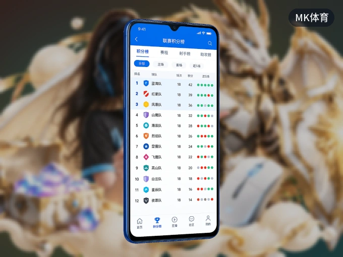 MK体育 APP，装一次不再错过开赛